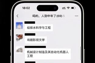 betway软件下载截图3